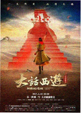 活着