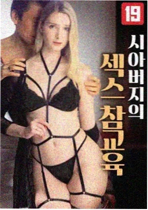 大江大河