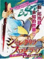 星光大道