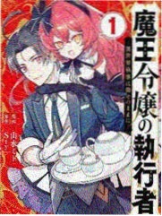 镖人