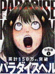 谷围南亭