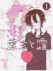 大理寺日志